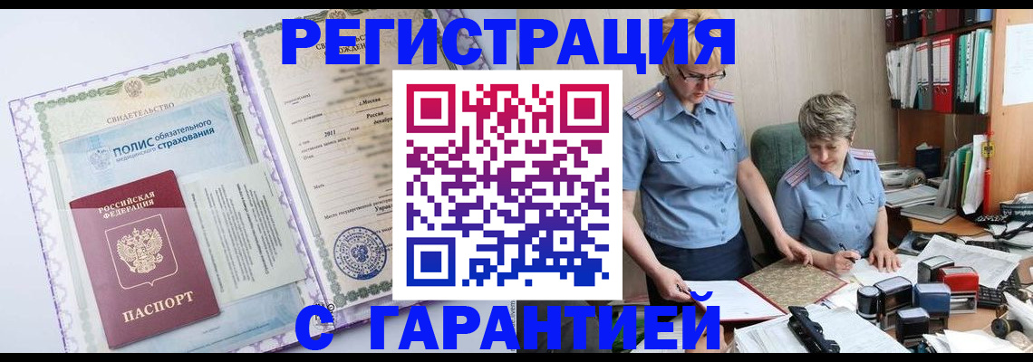найти адрес прописки в Георгиевске