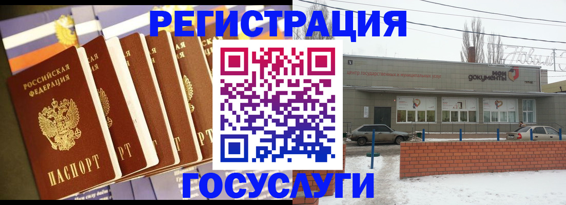 прописка гарантия в Георгиевске